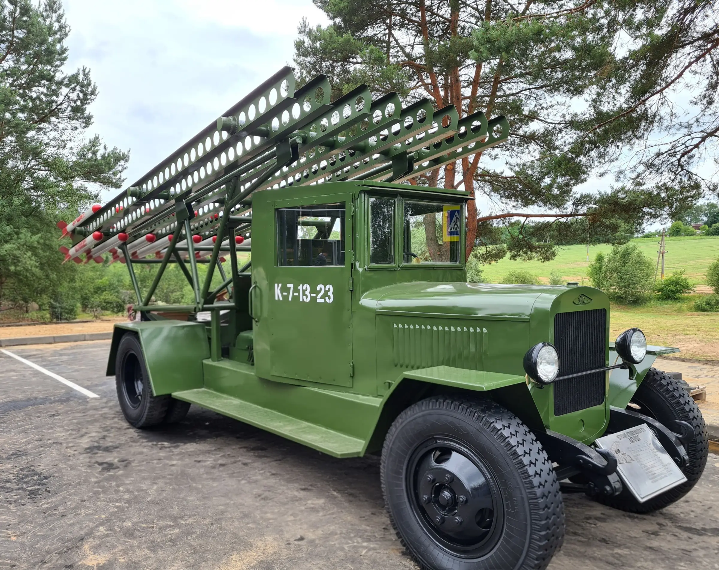 БМ-13 «Катюша»